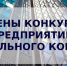 картинка.jpg - Газета Вести Дубны