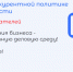 баннер.jpg - Газета Вести Дубны