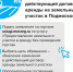 uiNvBTIAgzM.jpg - Газета Вести Дубны