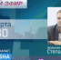 SXvxHV7S7fE.jpg - Газета Вести Дубны