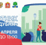 5cacfe06f117014fb13ee326235a7fb2.jpeg - Газета Вести Дубны