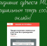 В Мособласти запущена онлайн подача заявлений для включения в реестр социальных предприятий - Администрация городского округа Дубна