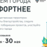 Стартовало голосование за объекты для благоустройства в 2023 году - Администрация городского округа Дубна
