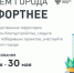 Проголосуйте за благоустройство - Газета Встреча
