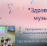 Музыкальный вечер «Здравствуй, музыка!» пройдет в библиотеке Левобережья - Администрация городского округа Дубна
