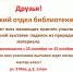 Осенний фейерверк - Библиотека семейного чтения