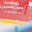 На Молодежной поляне в Дубне построили коробку для будущего катка - Regions.Ru