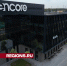 Компания из Дубны производит современные промышленные мониторы для РЖД и метрополитена - Regions.Ru