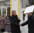 Сертификат на миллион рублей подарили предприятия Дубны самой старой школе - Regions.Ru