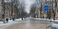 Обновленную Центральную улицу в Дубне этой зимой будут убирать сотрудники МБУ «ЖКУ» - Regions.Ru