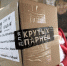 Жители Дубны собирают новогодние подарки для бойцов СВО - Regions.Ru