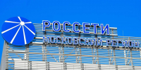 ПАО «Россети Московский регион» оштрафовано за нарушение срока подключения к электросетям объектов, расположенных в Ленинском городском округе Московской области - Regions.Ru