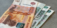 Жителя Дубны оштрафовали на 30 тыс. руб. за дискредитацию ВС РФ - Regions.Ru