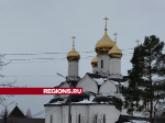 В больнице Дубны рассказали, кому нельзя окунаться в прорубь на Крещение