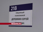 В больнице Дубны рассказали, кому нельзя окунаться в прорубь на Крещение