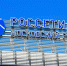 ПАО «Россети Московский регион» оштрафовано за нарушение срока подключения к электросетям объектов, расположенных в Раменском городском округе Московской области - Regions.Ru