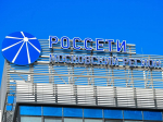 ПАО «Россети Московский регион» оштрафовано за нарушение срока подключения к электросетям объектов, расположенных в городском округе Жуковский Московской области