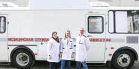 Дубненская больница получила новый мобильный диагностический комплекс - Regions.Ru