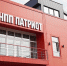 Отечественные моторы - Газета Встреча