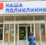 В Дубненской больнице за полгода диспансеризацию прошли более 32 тыс. жителей - Regions.Ru
