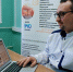 Телемедицина в Подмосковье набирает обороты - Regions.Ru