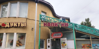 Вопрос с магазином на Энтузиастов в Дубне, где продают алкоголь, решается в суде - Regions.Ru
