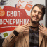 Второкурсник Унивеситета «Дубна» превратил мусор в скамейки и получил крупный грант - Regions.Ru