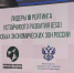 ОЭЗ «Дубна» улучшает условия для бизнеса и создает новые рабочие места - Regions.Ru