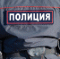 Полиция Дубны приглашает на службу участковых, водителей и следователей - Regions.Ru