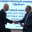 Квантовых инженеров подготовят в Дубне - Regions.Ru