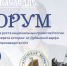 От Петровской верфи - Газета Встреча