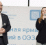 Помощь в обучении и трудоустройстве - Газета Встреча