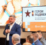 «Я действительно ощущаю, что нахожусь среди своих»: как программа «Герои Подмосковья» помогает ветеранам СВО возвращаться к мирной жизни - Regions.Ru
