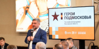 «Я действительно ощущаю, что нахожусь среди своих»: как программа «Герои Подмосковья» помогает ветеранам СВО возвращаться к мирной жизни - Regions.Ru