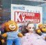 Школьники собрали «Коробку храбрости» для детей, находящихся на длительном лечении - Regions.Ru