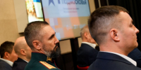 Программа «Герои Подмосковья»: как ветеранам СВО стать управленцами — подробная инструкция - Regions.Ru