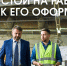 Простой на работе - Газета Встреча
