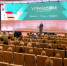 Опубликована подробная программа форума «Управдом» в Дубне - Regions.Ru