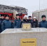 В Дубне заложили плиту под строительство новой улицы, посвященной спасателям - Regions.Ru