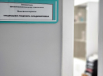 В медсанчасти № 9 ФМБА России внедрена новая процедура — карбокситерапия