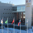 Динамика роста и конкурентные преимущества - Газета Встреча